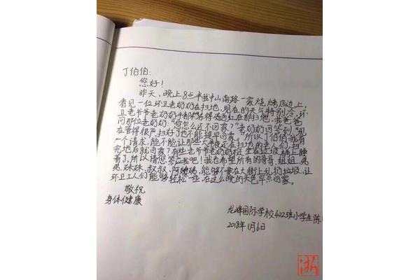 最好的最怎么写