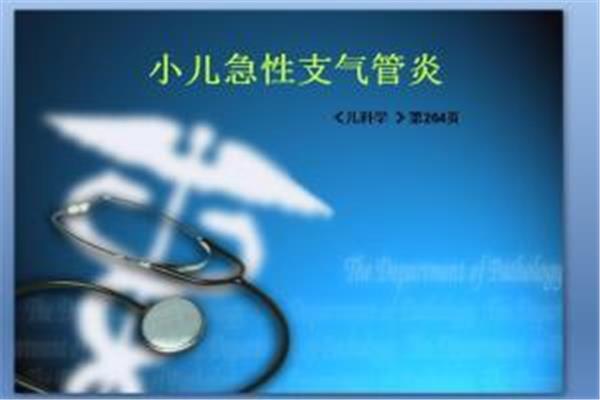 支气管炎鉴别诊断