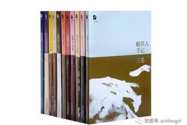 最好看的书