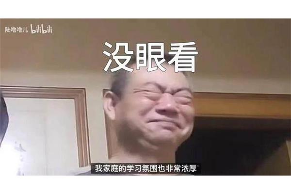 我再也无法忍受