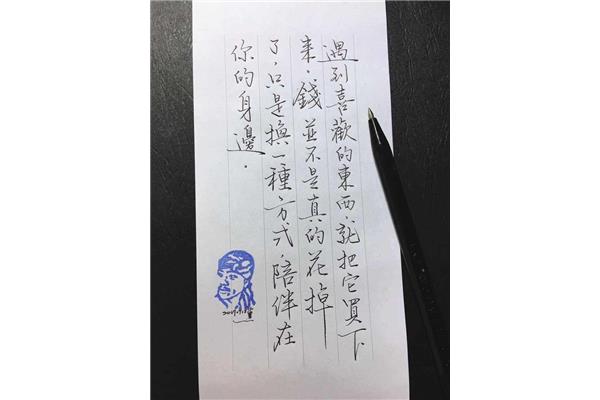 优点可以写什么