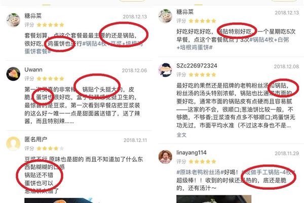 外卖评论好评大全