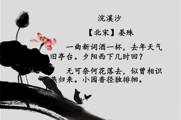 相见欢原文