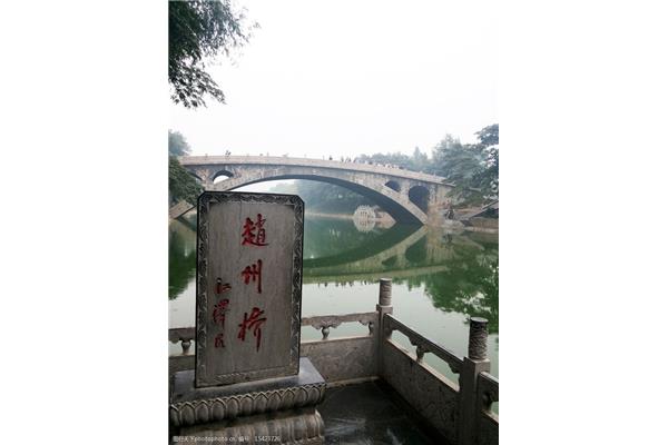 赵州桥的资料