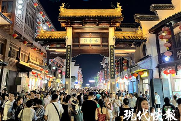 南京夫子庙好玩吗
