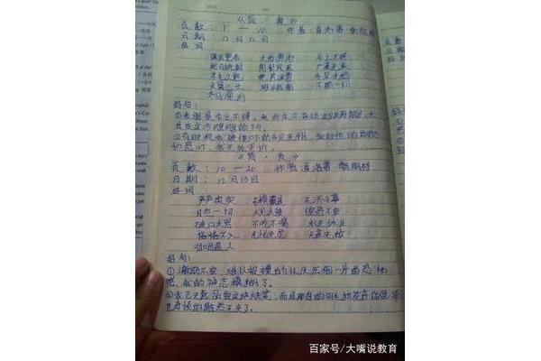 语文好词好句