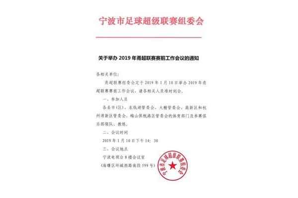 通知的格式怎么写