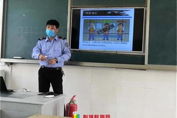 教师网络培训