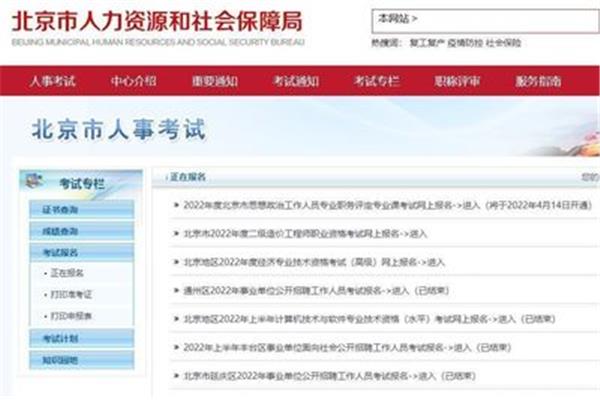 二建考试要求