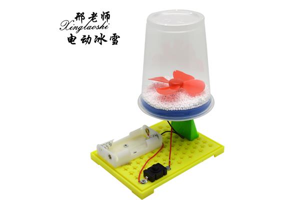 科技小制作小发明