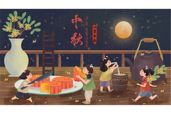 中秋活动主题