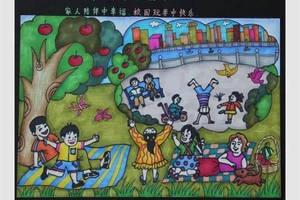 我的校园绘画