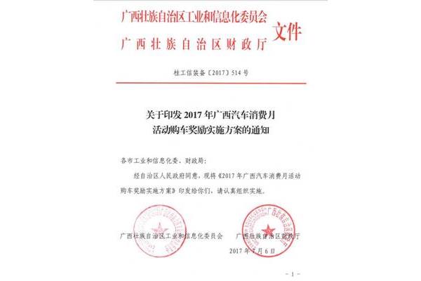 印发和下发的区别