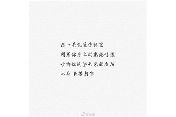 爱情短语大全