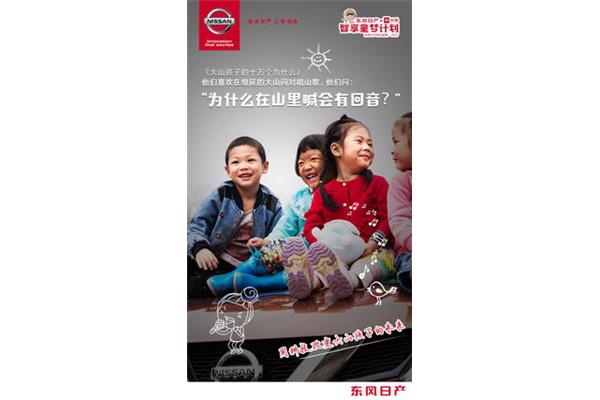 为什么会有回声