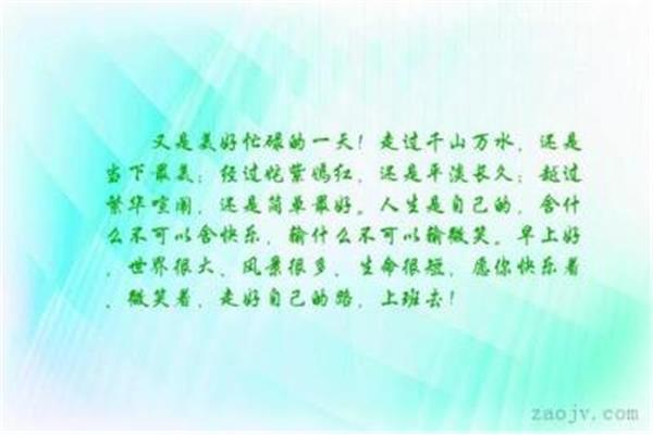 形容美的句子