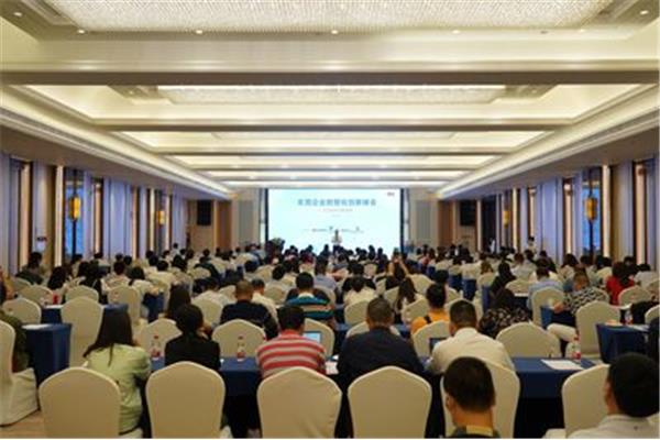峰会是什么意思
