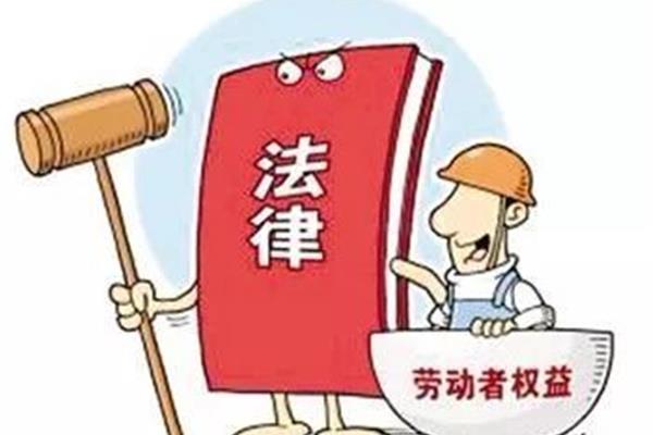 劳动法赔偿