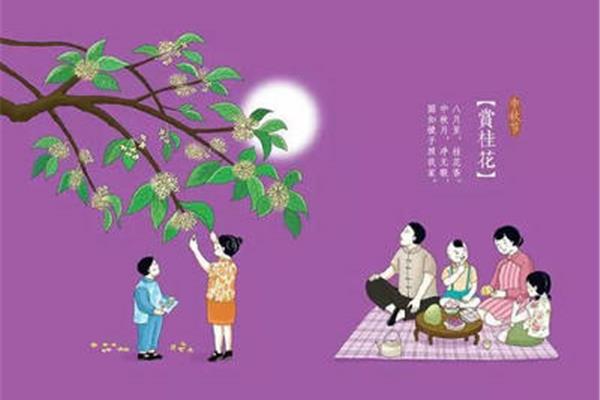 阖家欢乐的诗句