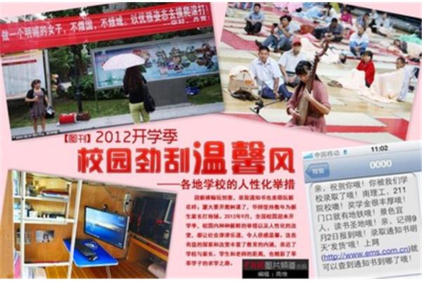 美女露出奶奶