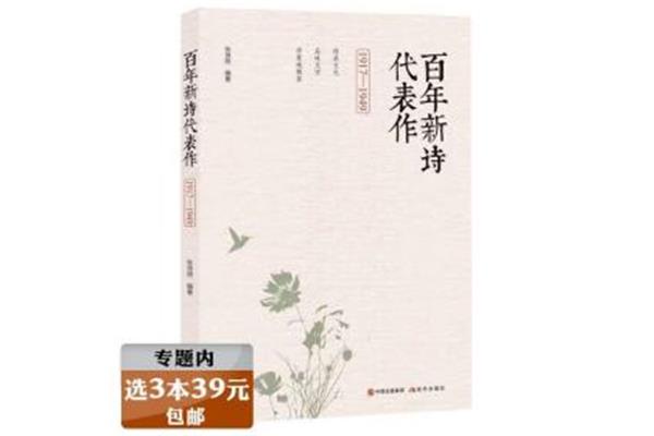 朦胧诗代表作品
