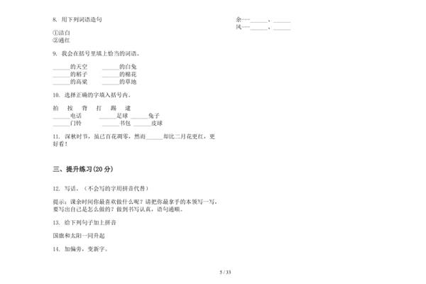 用无论总造句