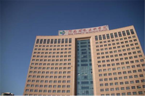河南省农业科学院