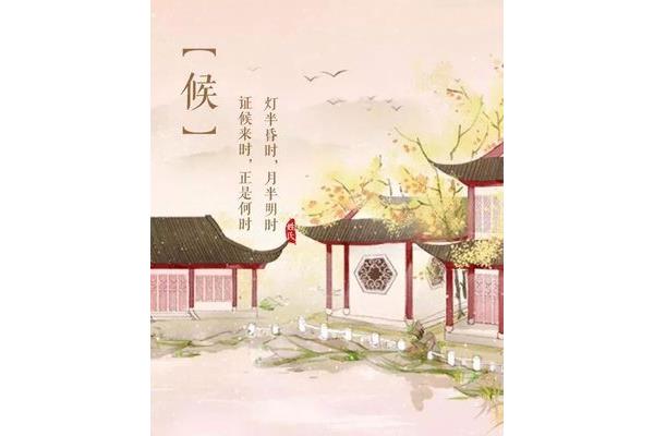 月半是什么时候