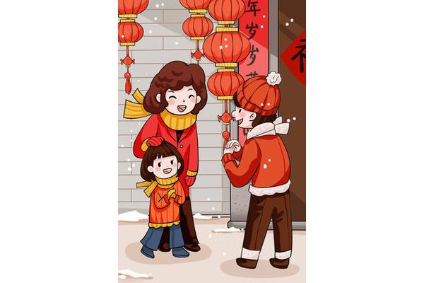 有关过年的习俗