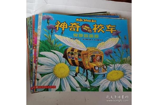 奇妙的感觉