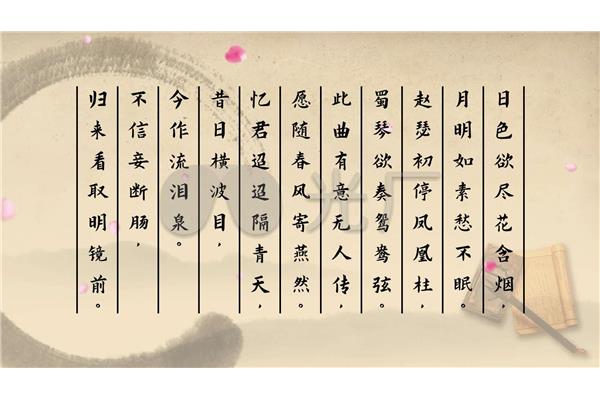 长相思其二