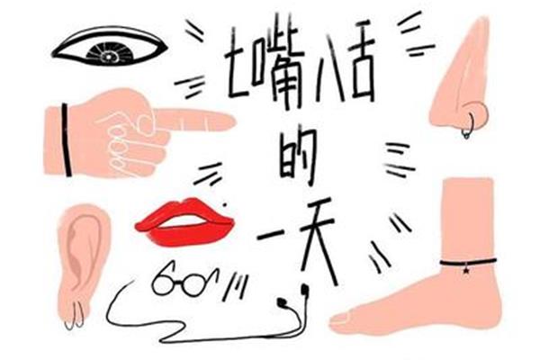 尺开头的成语