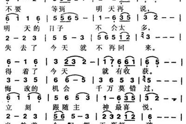 不要等到明天再说