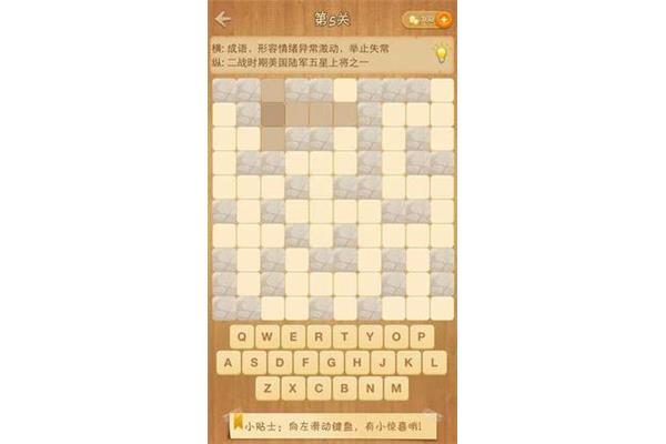 形容惊喜的成语