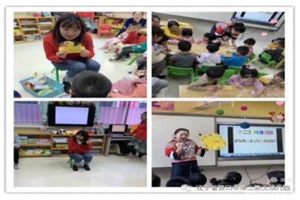 幼教工作内容