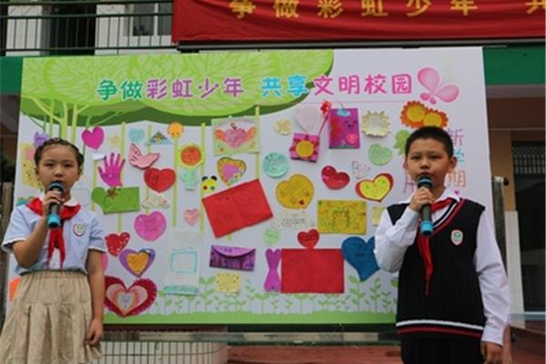 新学期愿望