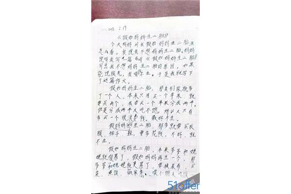 最好的最怎么写