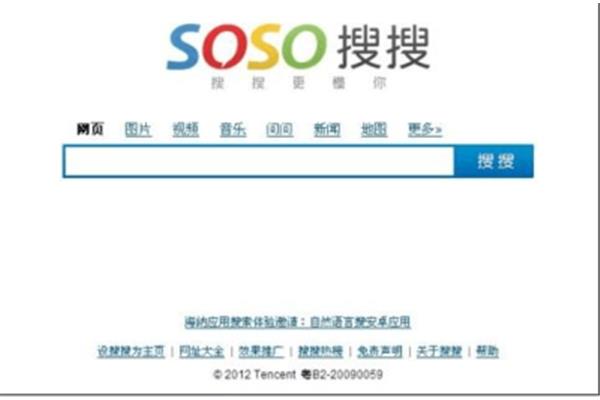 国内搜索引擎