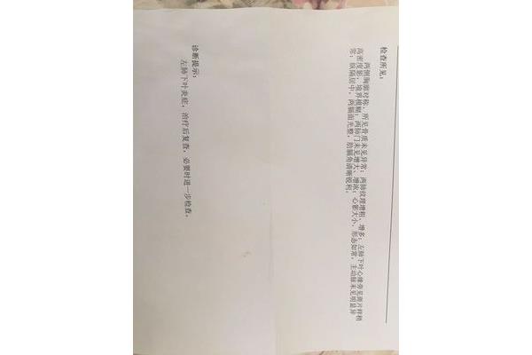 支气管炎鉴别诊断