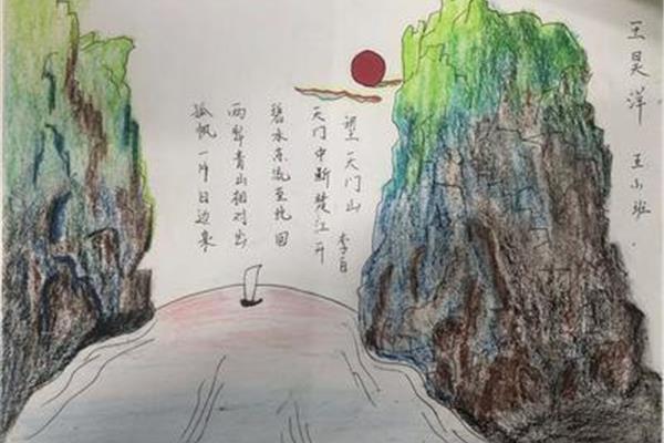 小学生古诗配画