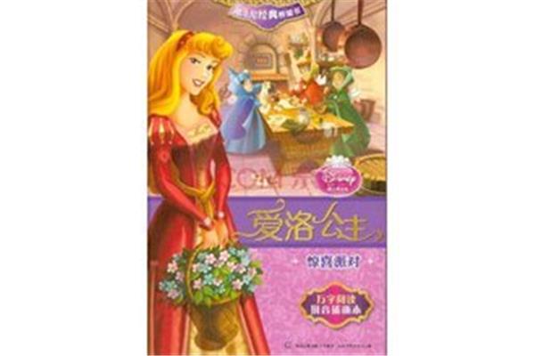 不约而同的拼音
