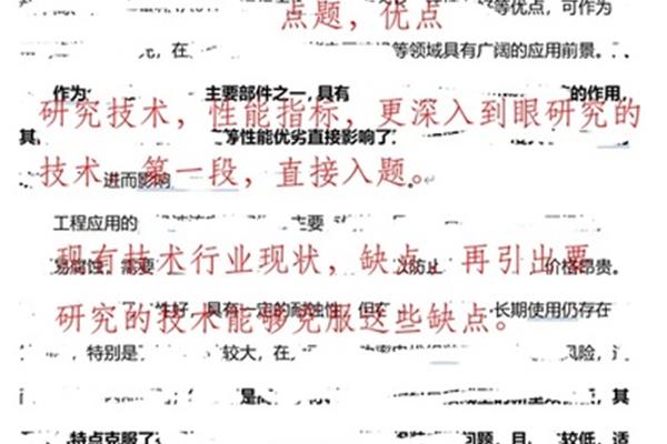 优点可以写什么