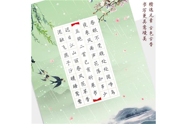关于时间的古诗