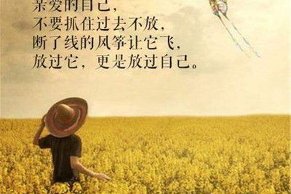 正能量的说说