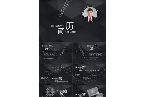 自我介绍面试模板