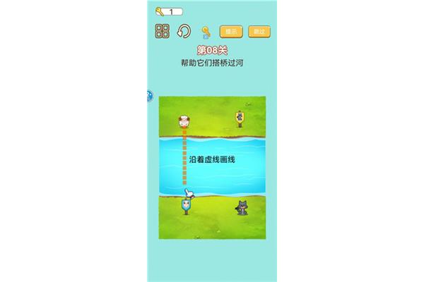 小动物过河