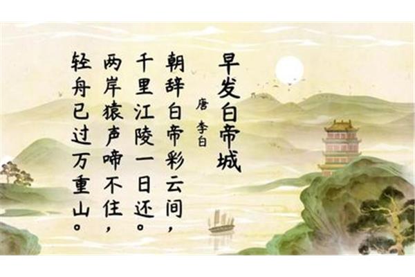 关于时间的古诗