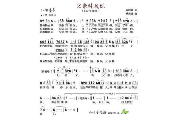 胡琴对我说