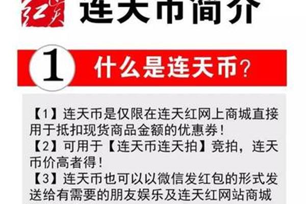 返还的意思