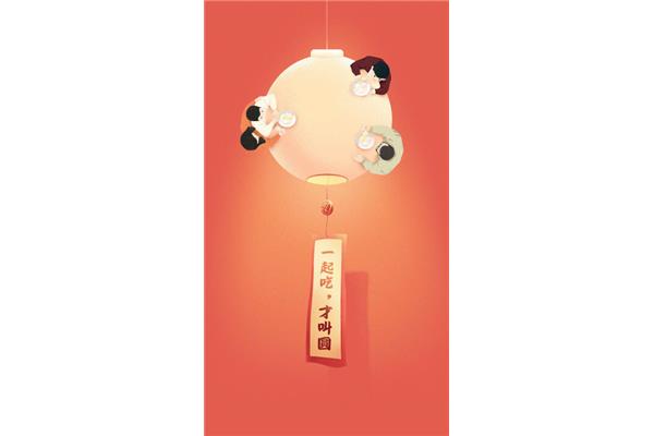 元宵创意画